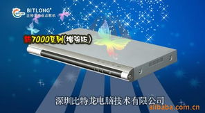 深圳市比特龍電腦技術(shù)公司 引領(lǐng)計算機技術(shù)開發(fā)的創(chuàng)新力量