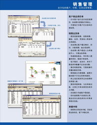 廣州市精成計(jì)算機(jī)技術(shù)開發(fā) 深耕技術(shù)，賦能未來