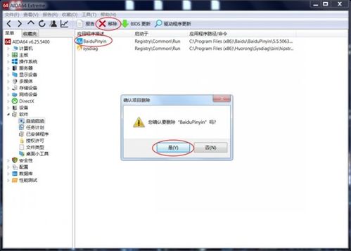 電腦軟件管理工具與計算機軟件開發的精選指南